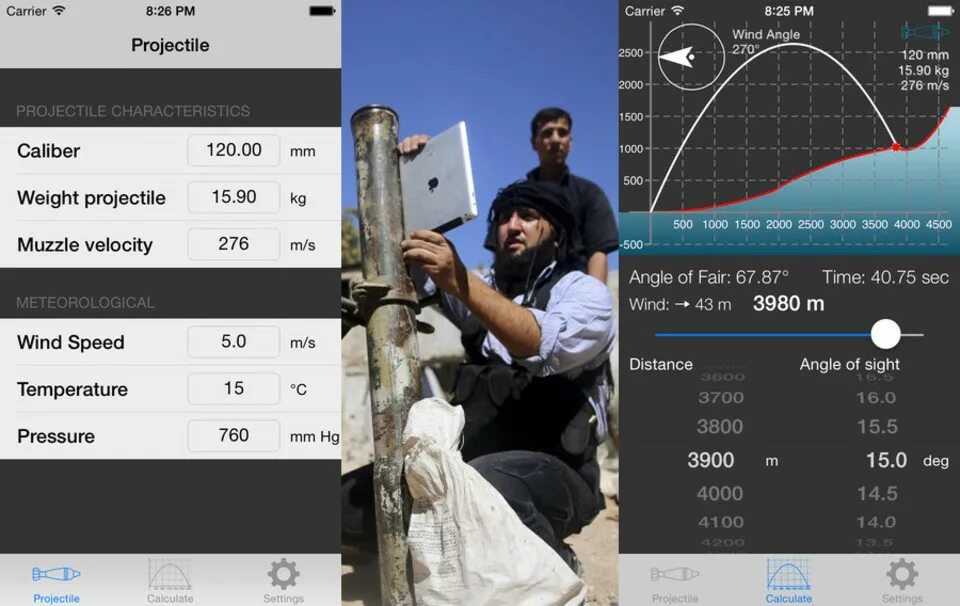 По для артиллерии android. Программы для артиллеристов на телефон. Программа для расчета артиллерийских корректур. Приложения для артиллерии. Приложение для миномета.