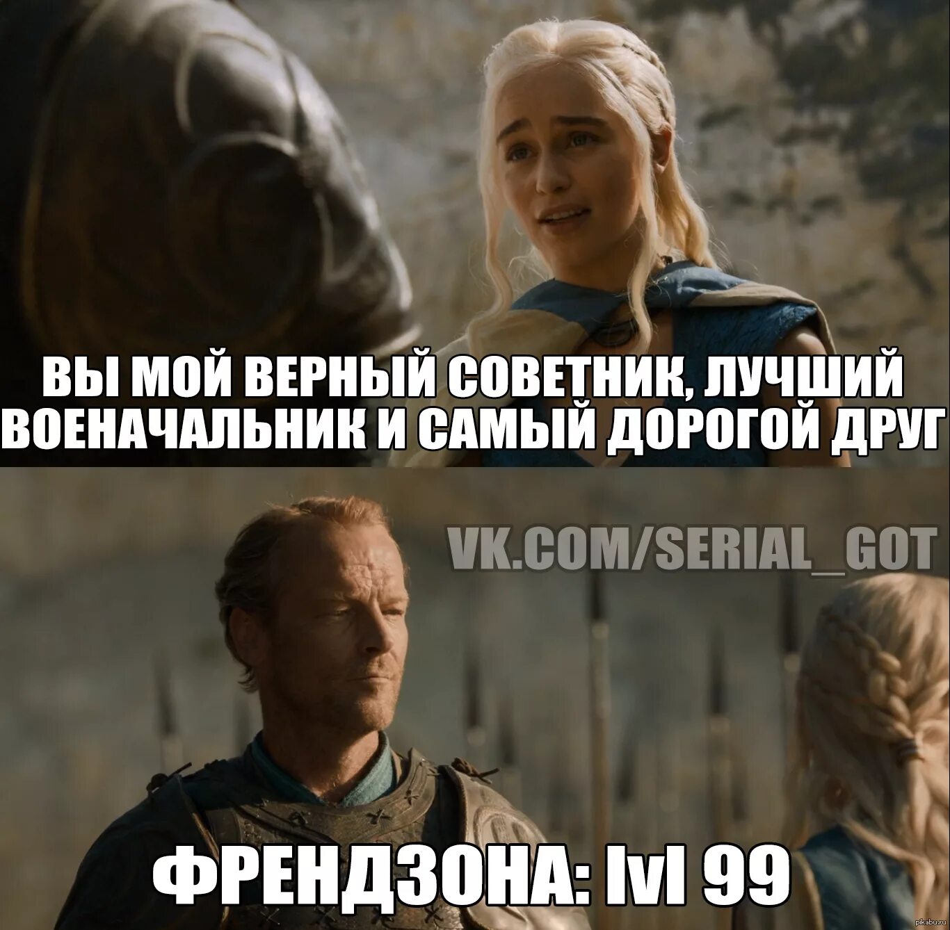 Пытается выговорить