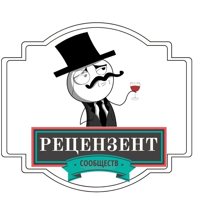 Рецензент человек занимающийся. Рецензент. рецензент png.