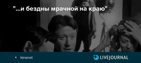 Есть упоение в бою и бездны мрачной