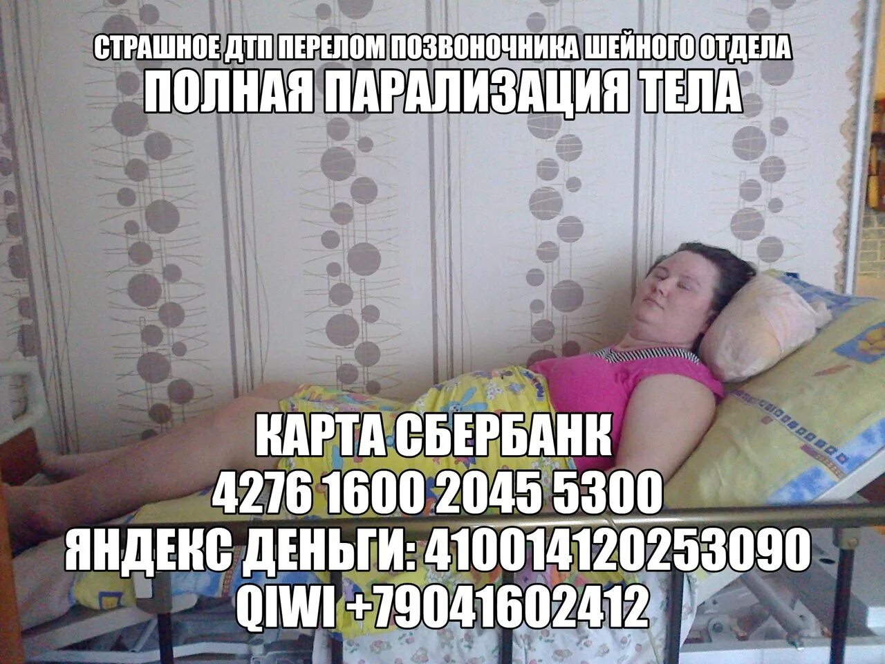 Сломанные девочки читать полностью. Сломанные девочки читать полностью