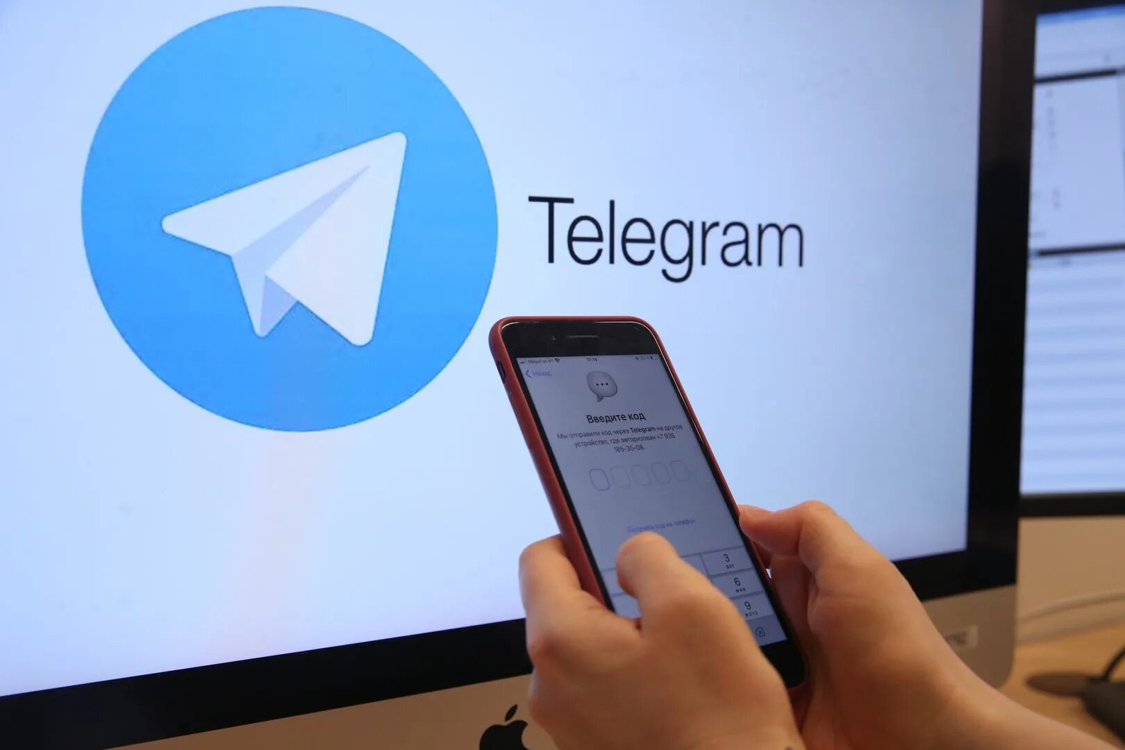 Мошенничество в телеграм. Мошенники в телеграм. Мошенничество в телеграмме. Telegram Messenger. Аферисты в телеграмме.