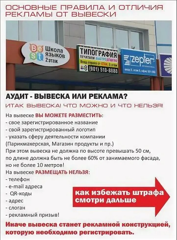 чем отличаются баннеры. ламинированная баннерная ткань. баннер ламинированный и литой разница. баннер и вывеска отличия. баннер литой.