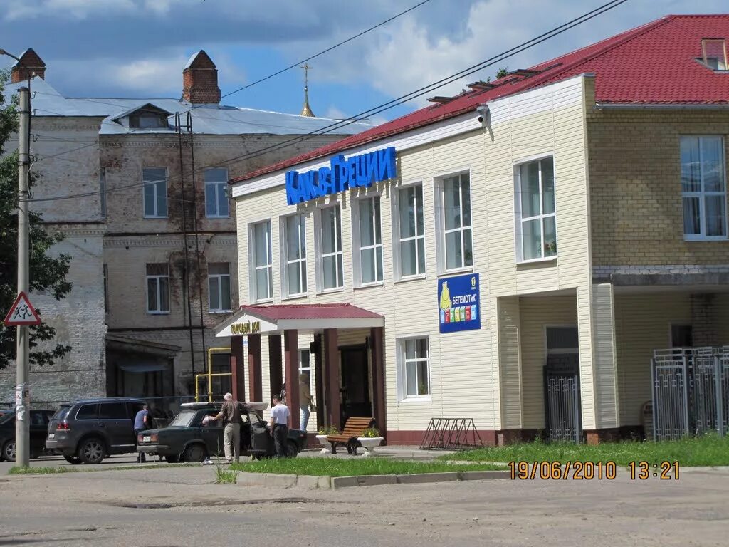 Магазины города тейково. Табакерка тейково. Вега тейково. Город тейково улица молодежная 22. Тейково октябрьская 1.