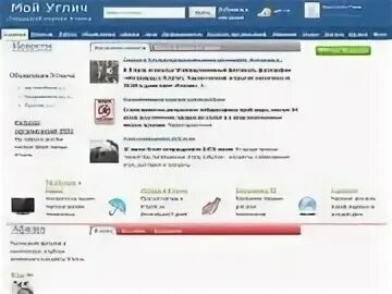 Каталог сайтов углич. Ассоциация. Каталог сайтов углич. Отзыв о храме. Петропавловская церковь углич.