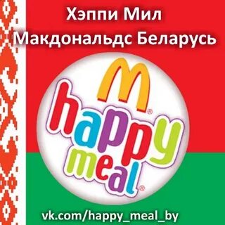 Мил мил беларусь