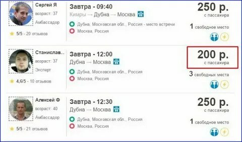 Бла бла нефтекамск янаул
