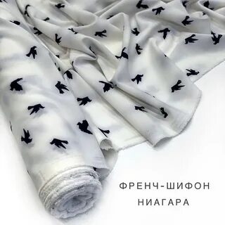 Руны ткань