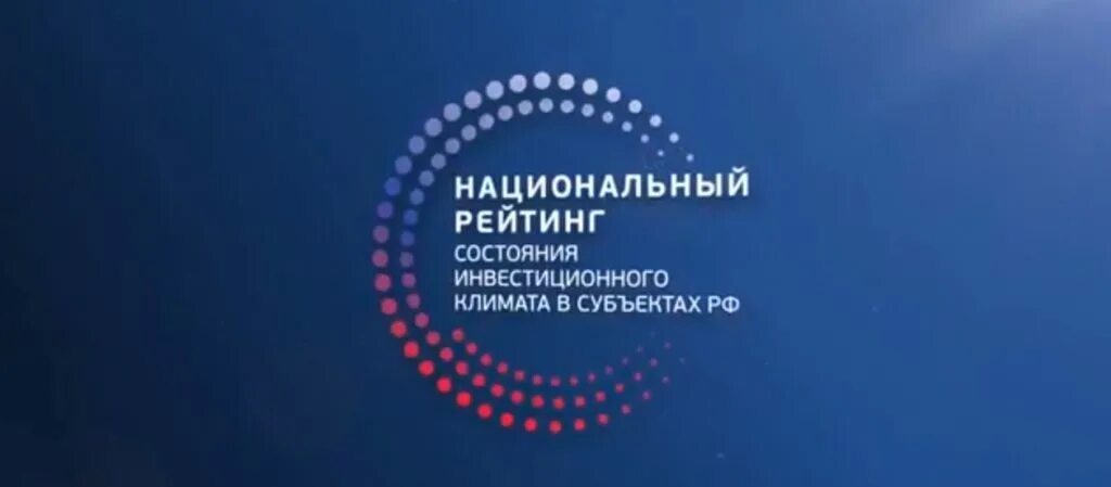 Национальный рейтинг рф