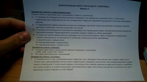 Вот помогите пжсрочно кроме 1