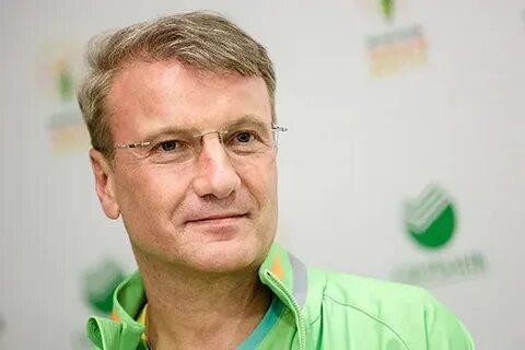 Сбербанк руководитель