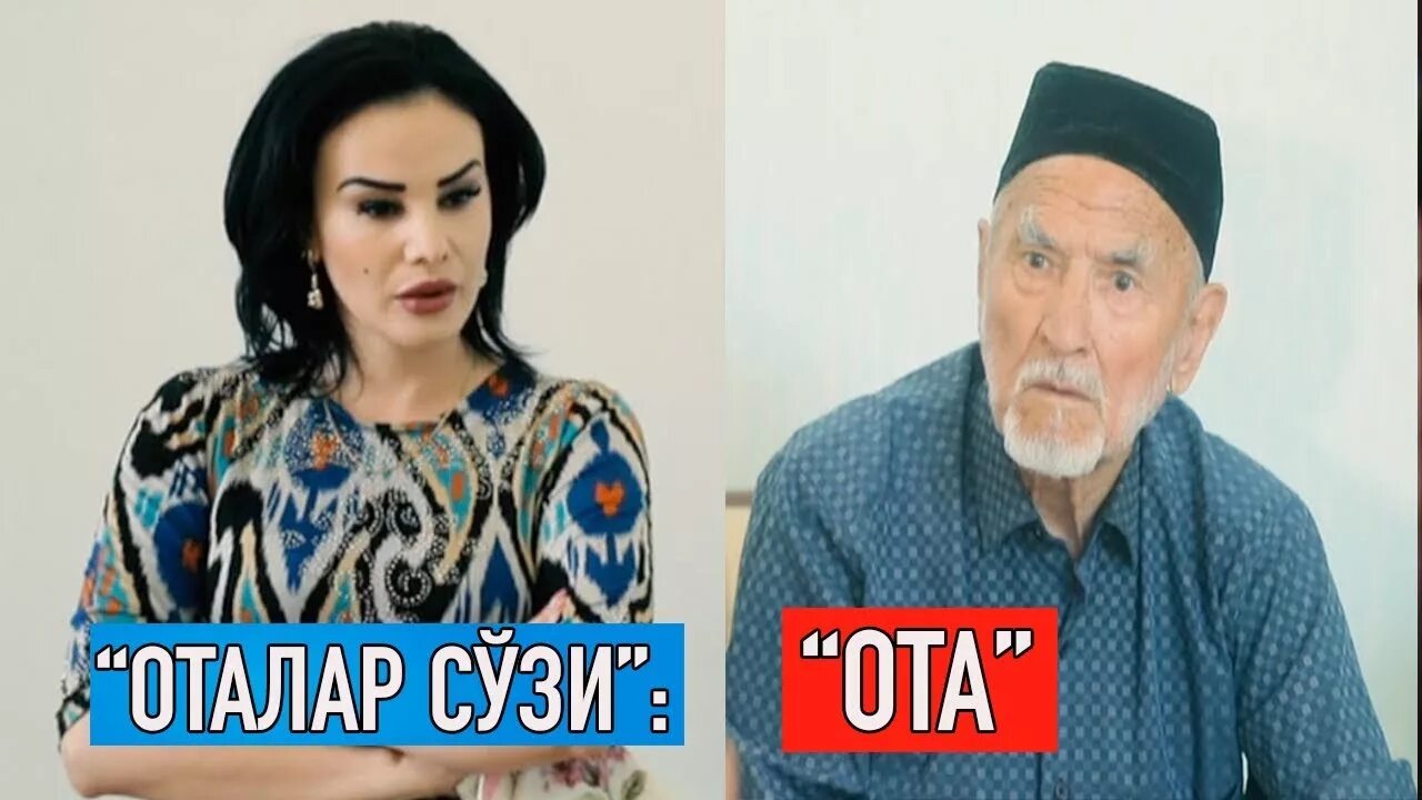 Оталар сузи аклнинг кузи 2021. Оталар сузи 2022. Оталар сузи 2021. Оталар сузи аклнинг 2020. Оталар сузи узбек.
