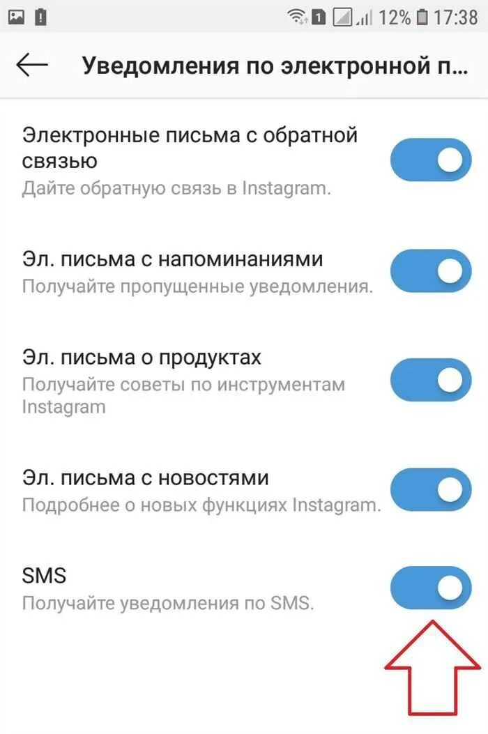 Уведомления в инстаграме. В Инстаграм уведомление выключены. Как отключить уведомления Инстаграм. Уведомление о сообщении в Инстаграм. Не приходят уведомления инстаграм