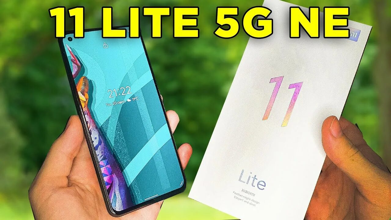 Телефон xiaomi 11 lite 5g ne. Сяоми Лайт 5g. Сяоми 11 Лайт 5 Джи. Note 11 Lite 5g. Xiaomi mi 11 Lite 4g.