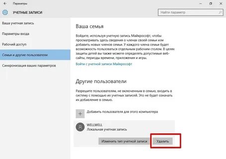 Ваше текущее местоположение не позволяет выполнить