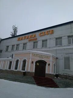 Кафе улан удэ телефон