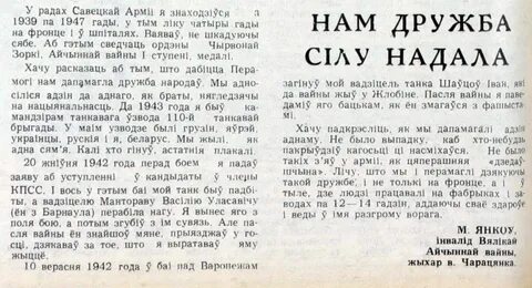 Сачыненне разважанне па прыказцы
