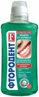 Защита от кариеса