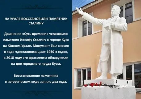 Восстановление памятника архитектуры 13 букв