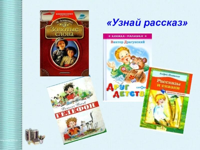 Литературное чтение собирай по ягодке наберешь кузовок. Соберешь по ягодке наберешь кузовок 3 класс презентация. Собирай по ягодке наберешь кузовок читательский дневник. Пересказать текст собирай по ягодке наберешь кузовок