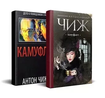 Чиж книги по порядку