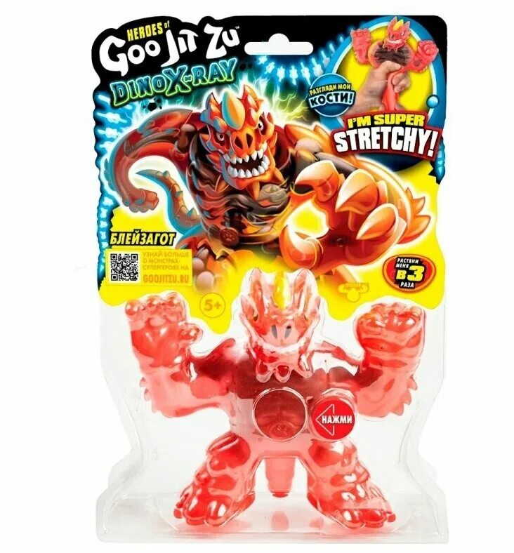 включи гуджитсу игрушки. игрушки гуджитсу галактическая атака. фигурка goojitzu тайро дино пауэр большая тянущаяся 38845. Goojitzu игрушки. фигурка goojitzu dino power тайро 38845.