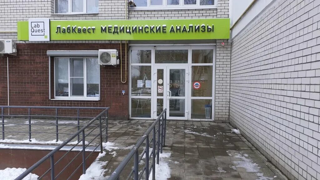 брянск, московский пр. улица 3 интернационала 29 брянск. платная клиника брянск. улица дуки 71 брянск. оснащение современной микробиологической лаборатории.