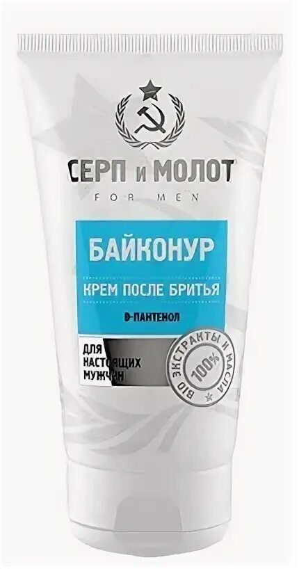 Российский крем после бритья. Мужской бьюти бокс. Крем эверест. Крем молот. Крем молота.