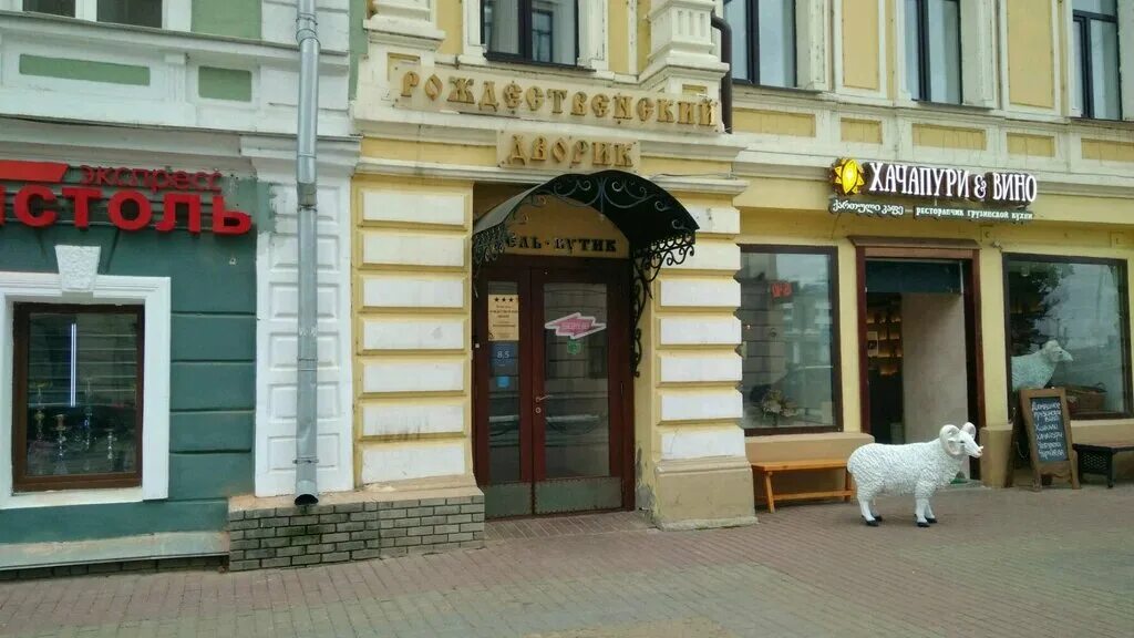 рождественская 27 некрасовка. рождественская улица 33 некрасовка. ул рождественская д. москва некрасовка рождественская 31. ул рождественская 31 некрасовка.