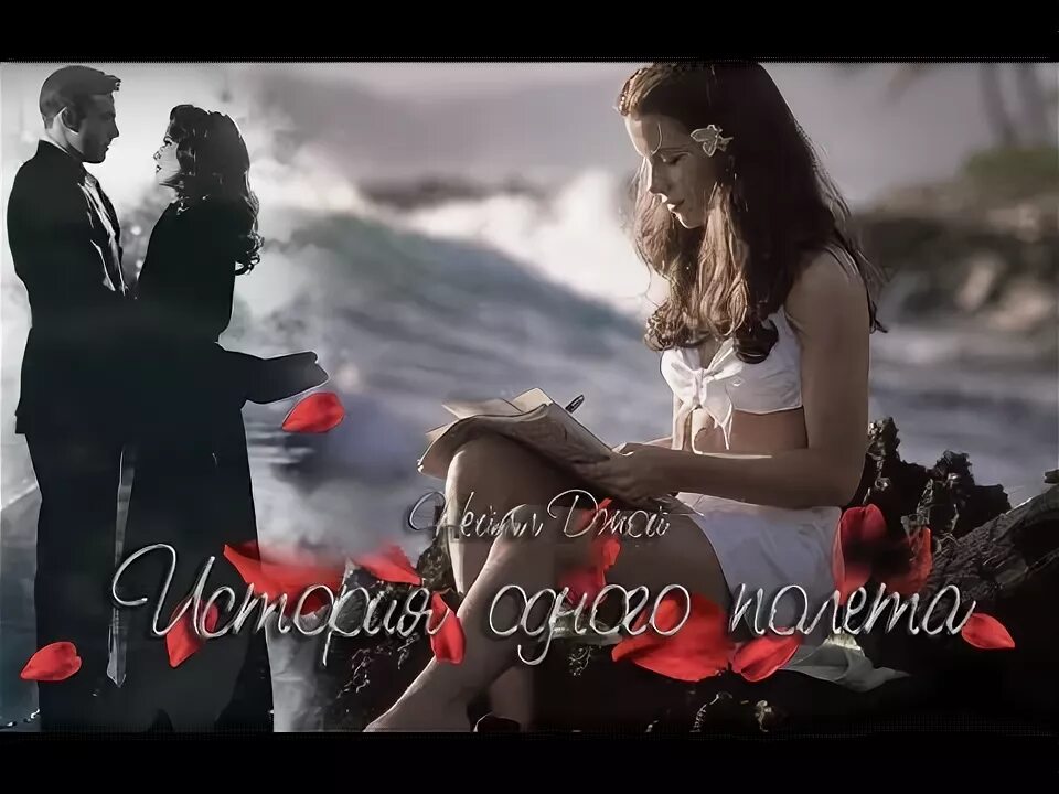 Нежность ночи. Раствориться в любви. Грезы любви. Нежность души. Волшебных снов.