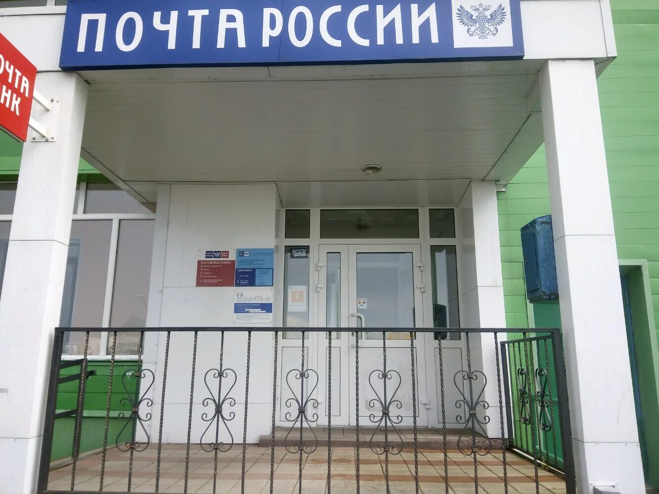 Почтовые отделения кемерово. Почта кемерово сайт. Почтовые отделения кемерово. Кемерово ул сибиряков гвардейцев 277. Индекс почты кемерово.