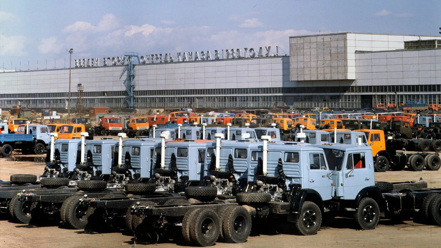 КАМАЗ Камский автомобильный завод 1976. Набережные Челны завод КАМАЗ. Автозавод КАМАЗ Набережные Челны. Завод КАМАЗ В Набережных Челнах СССР. Камаз челны телефон