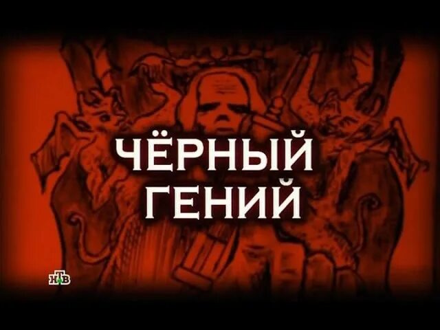 Следствие вели заголовки. Следствие вели названия серий.