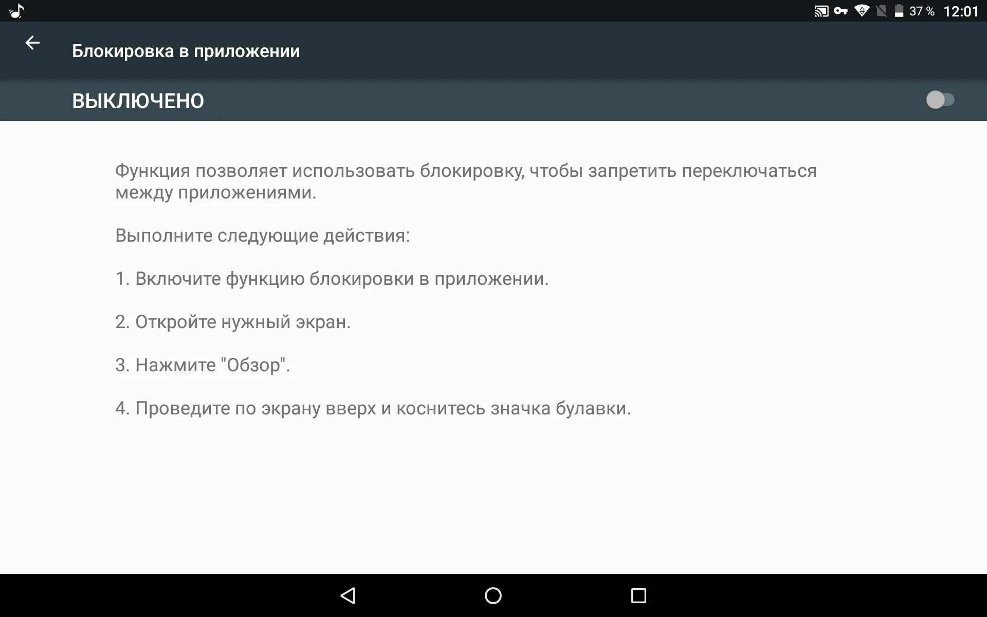 Недавно используемые. Недавно используемые