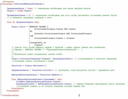 Проверка запрос пустой