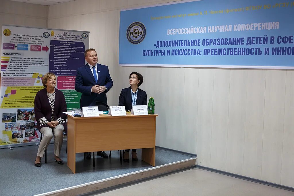 всероссийская конференция дополнительное образование детей 2021. конференция дополнительное образование детей. конференция дополнительное образование детей. International education development center. дополнительное образование конференция.