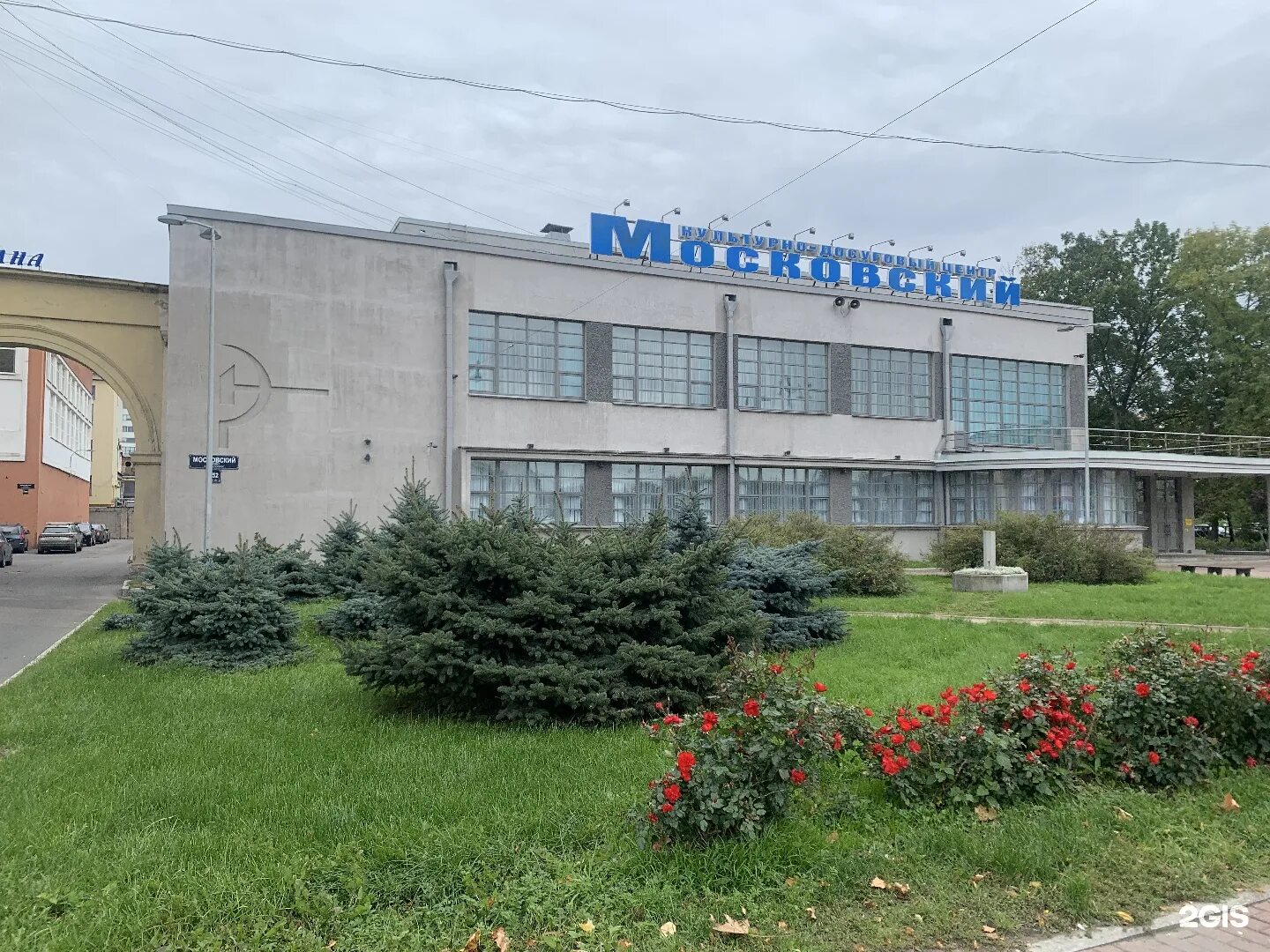 152 кдц. Московский проспект 152 кдц московский. культурно-досуговый центр московский. культурно-досуговый центр московский санкт-петербург. кдц московский спб.