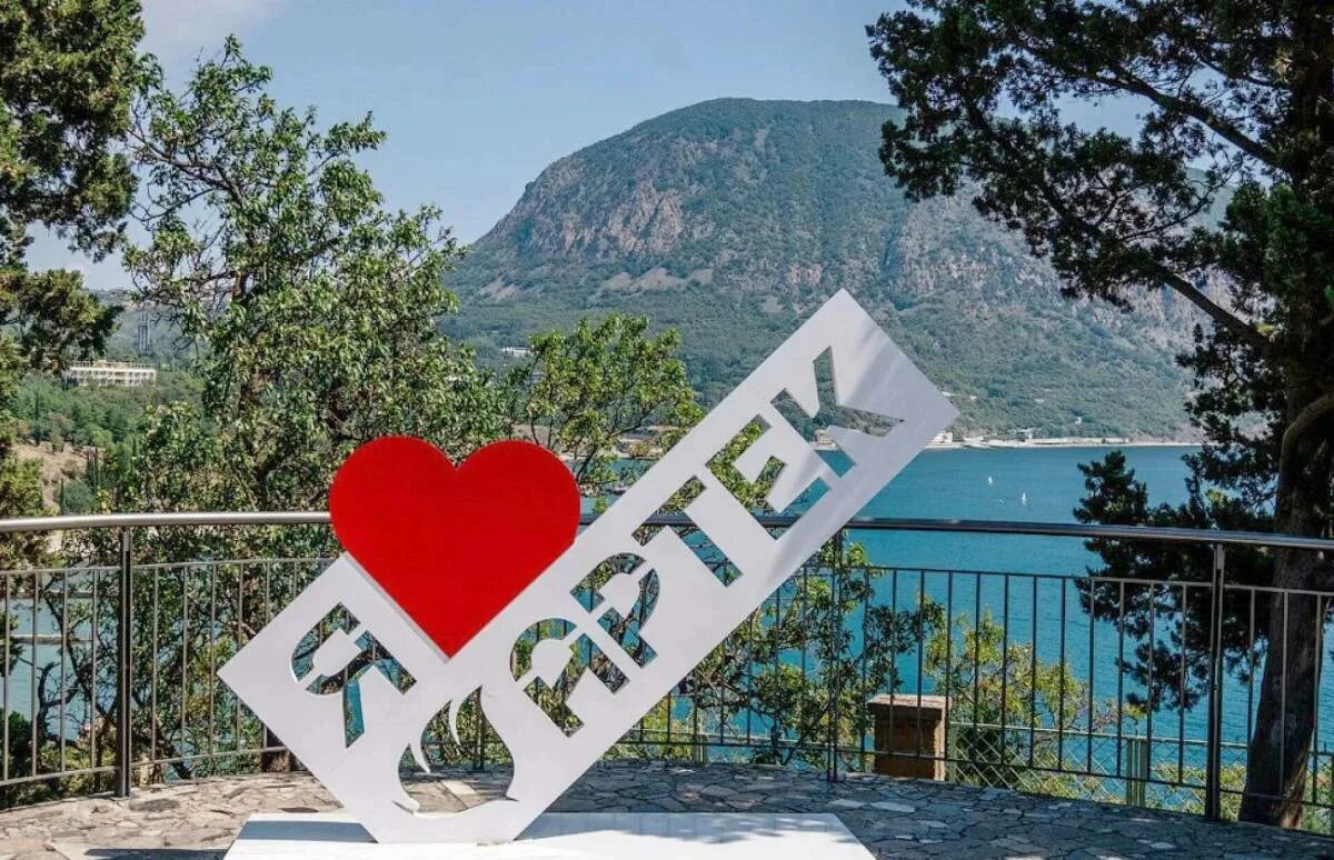 Артек орг. Лагерь артек в крыму морской. Артек орг. Артек детский лагерь. Гурзуф лагерь артек.