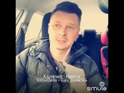 Послушать иванушки колечко