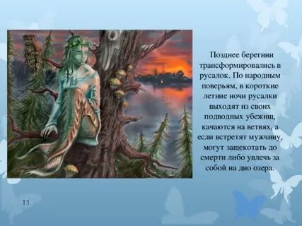 У разных народов существуют поверья приметы пословицы