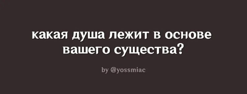 К кому душа лежит к тому. К кому душа лежит к тому и ноги несут. Жизнь в гармонии с природой. Какая душа лежит в основе вашего. Спокойствие живопись.