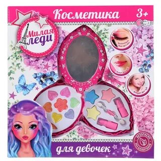 Милая леди косметика