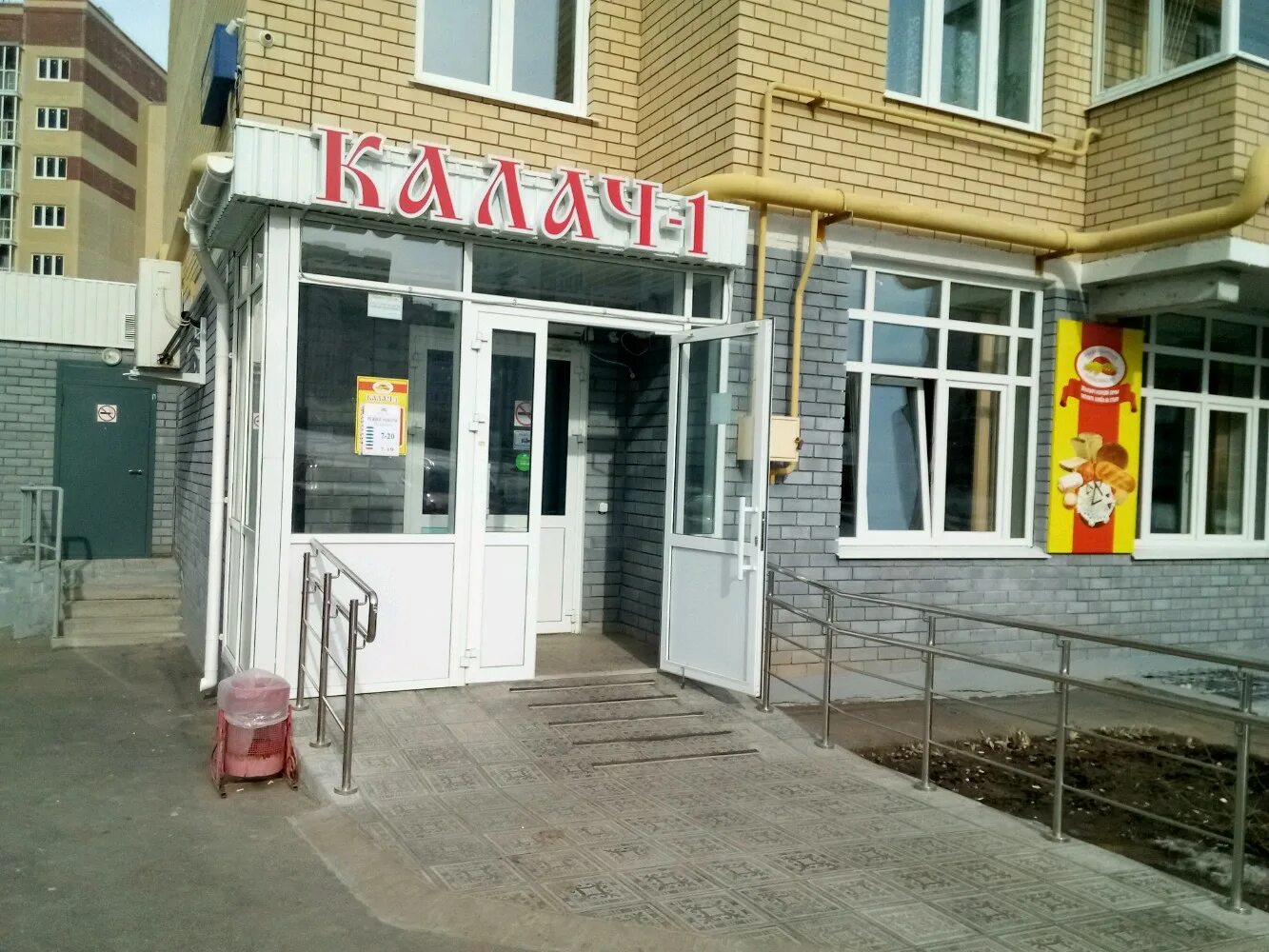 эльменя 34 чебоксары валдберис. эльменя д. эльменя 34 чебоксары. улица эльменя чебоксары. 24.