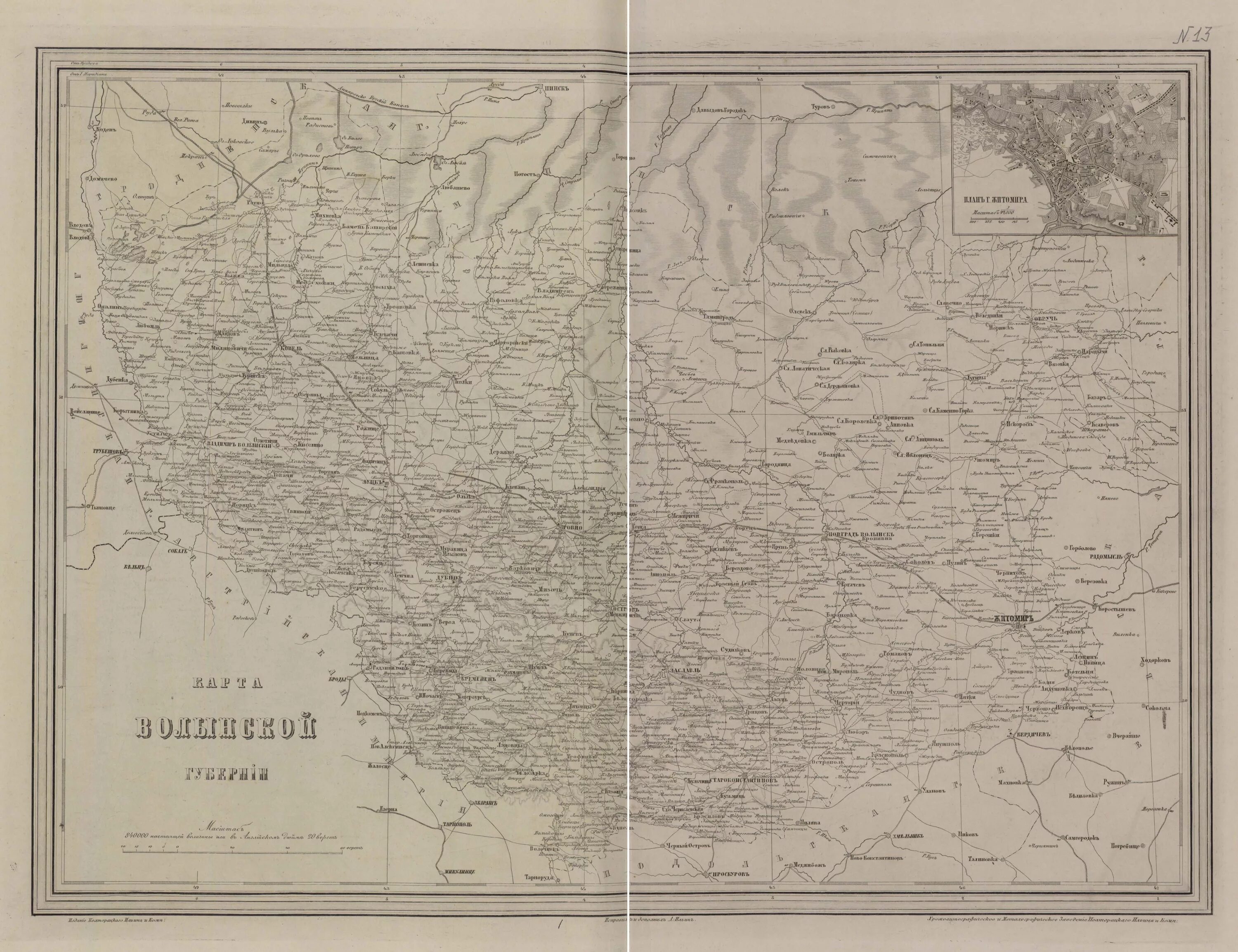 Российский атлас 1800 год 41 губерния