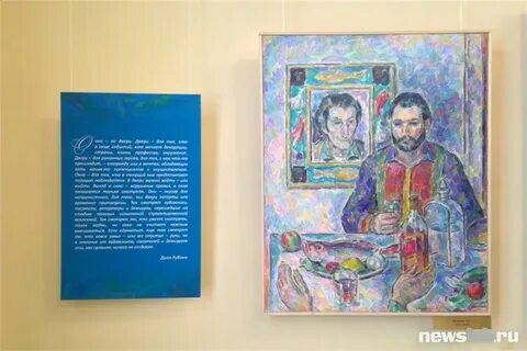 Открытое письмо дины рубиной