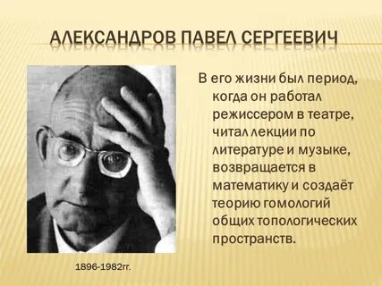 Был период жизни