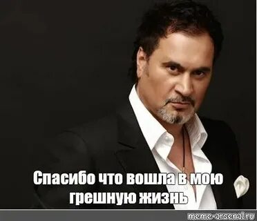 Меладзе вошла в мою жизнь