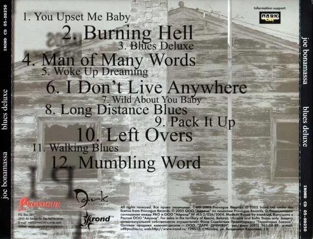 Blue deluxe. Логотип приложения digi clock plus. Joe bonamassa blues deluxe cd. Easy to buy, hard to sell джо бонамасса. Blue deluxe.