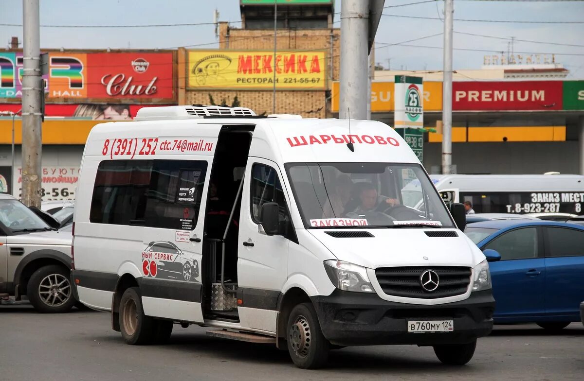 Билеты на автобус красноярск шарыпово. Луидор 223602. Луидор 223602 138. Луидор 223602 РЖД. Маршрутка Шарыпово Красноярск.