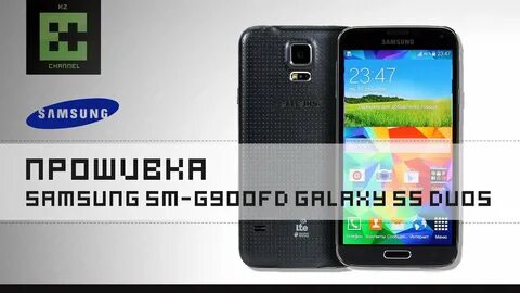 Прошивка duos